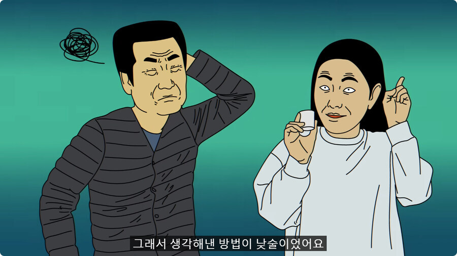 모두가 딸 말고 아빠 편을 들었다는 썰.jpg_4.jpg