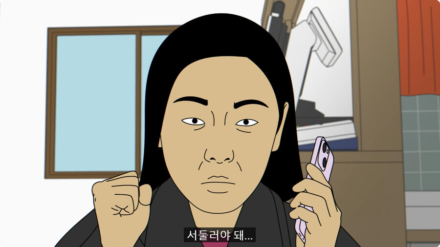 모두가 딸 말고 아빠 편을 들었다는 썰.jpg_10.jpg