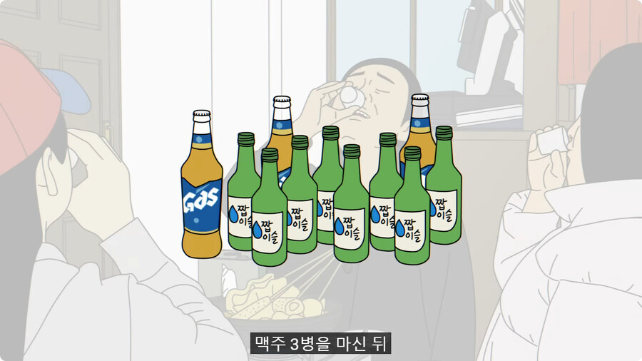 모두가 딸 말고 아빠 편을 들었다는 썰.jpg_17.jpg
