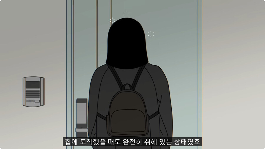모두가 딸 말고 아빠 편을 들었다는 썰.jpg_23.jpg
