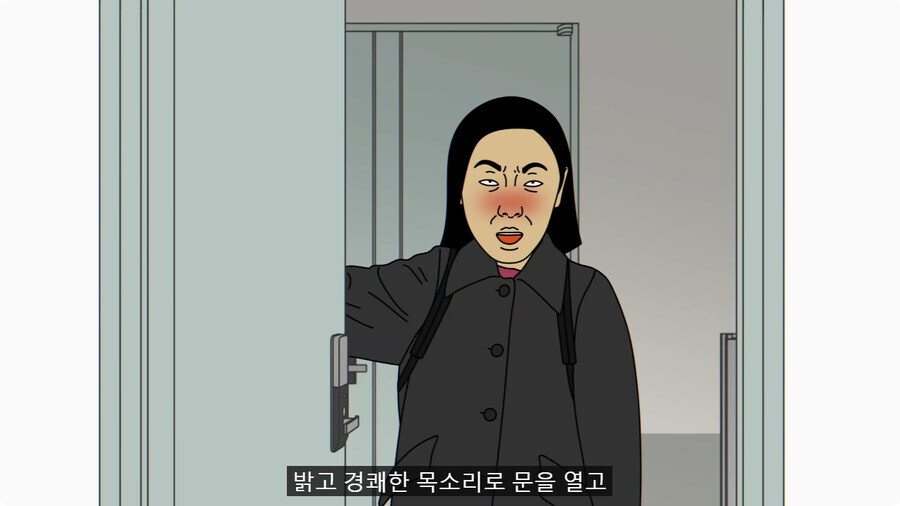 모두가 딸 말고 아빠 편을 들었다는 썰.jpg_25.jpg