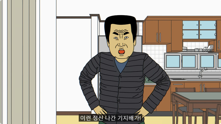 모두가 딸 말고 아빠 편을 들었다는 썰.jpg_35.jpg