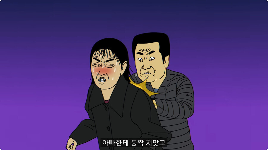 모두가 딸 말고 아빠 편을 들었다는 썰.jpg_45.jpg