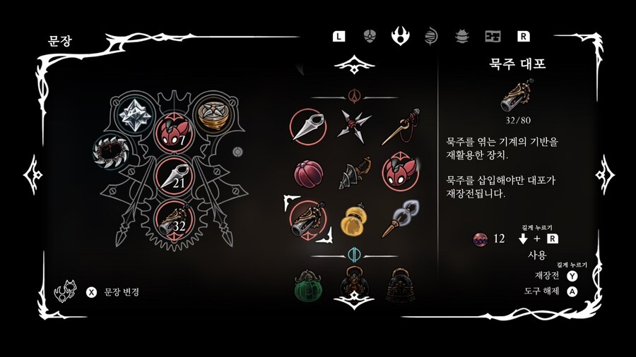 중반스포)이 지역 단순한 열쇠 쓰지 마세요_2.jpg