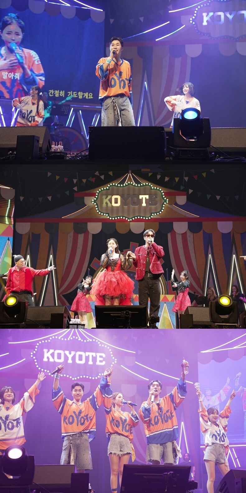 코요태, 전국투어 대구 공연 성료…떼춤+떼창 환상적 ‘흥’ 파티_1.jpg
