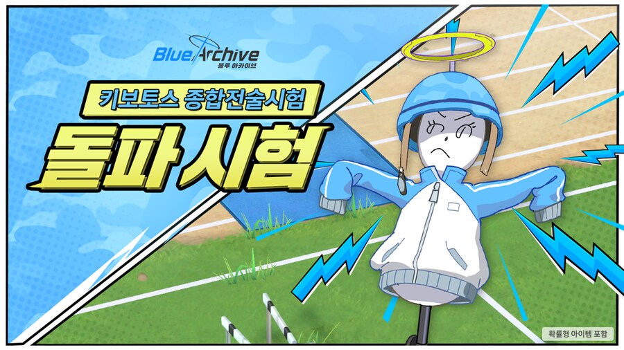 9월 9일 패치노트 (드레스 사오리, 용무동주 상설화)_10.png