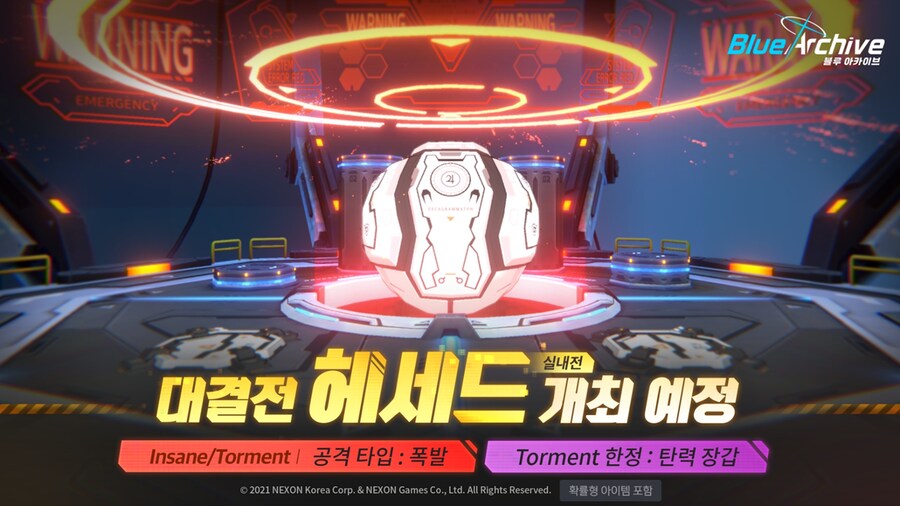 9월 9일 패치노트 (드레스 사오리, 용무동주 상설화)_11.png