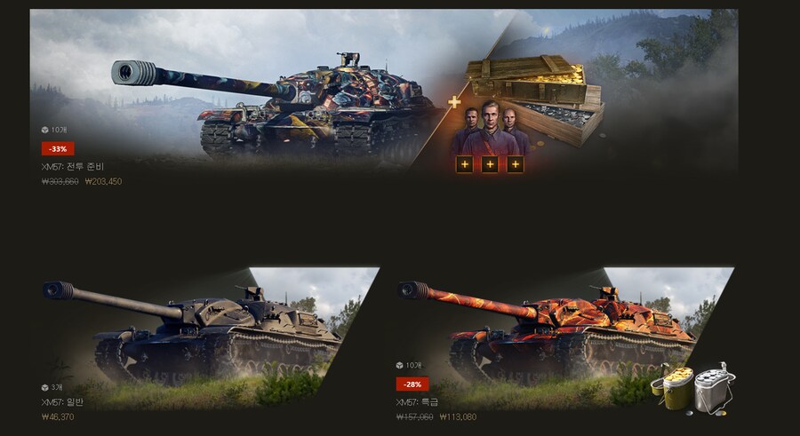 월탱)8티어 비ㅣㅣㅣㅣㅣㅣㅣㅣㅣ상_1.png