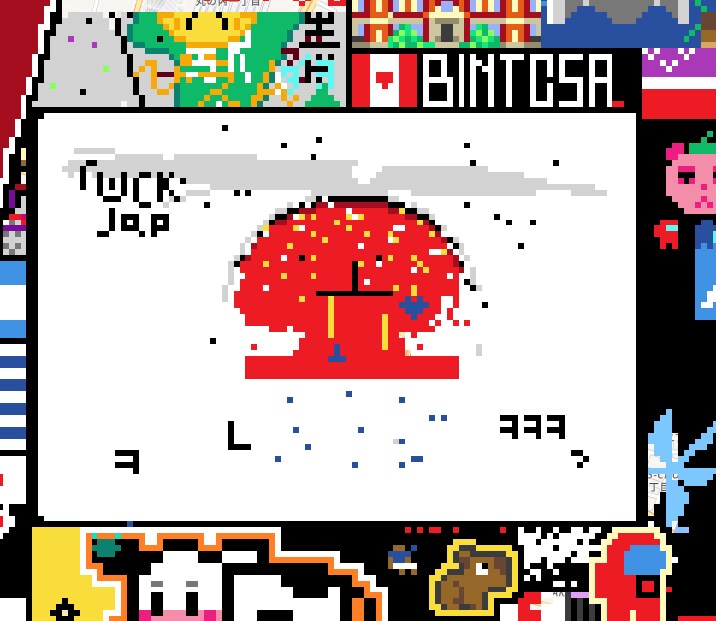 wplace)도쿄 재밌네_2.png