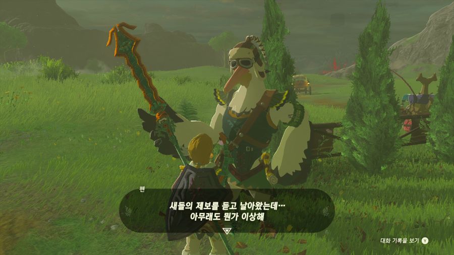 젤다의 전설 티어즈 오브 더 킹덤_16.png