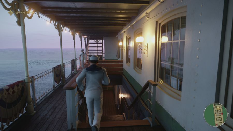 마피아 데피니티브 에디션_26.png