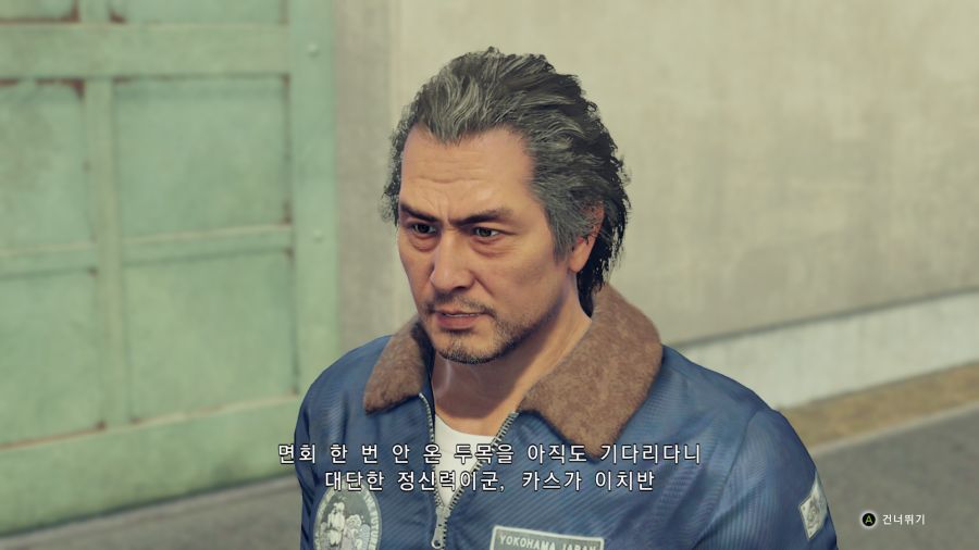 용과같이7_3.png