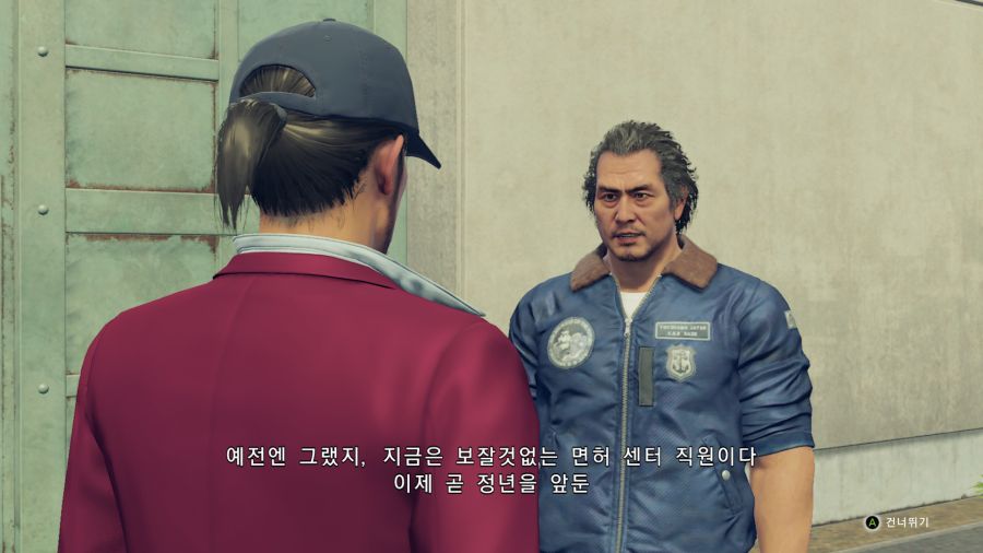 용과같이7_7.png