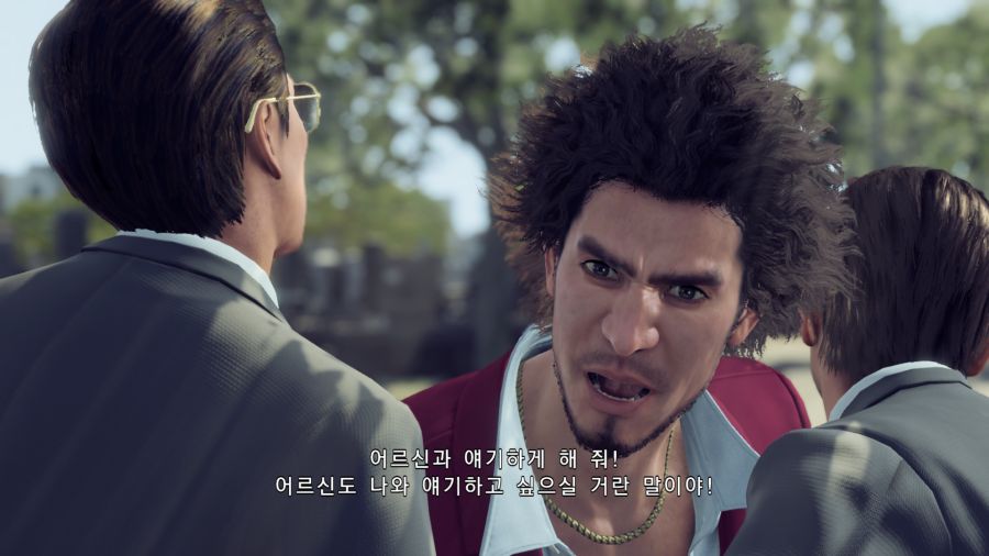 용과같이7_13.png