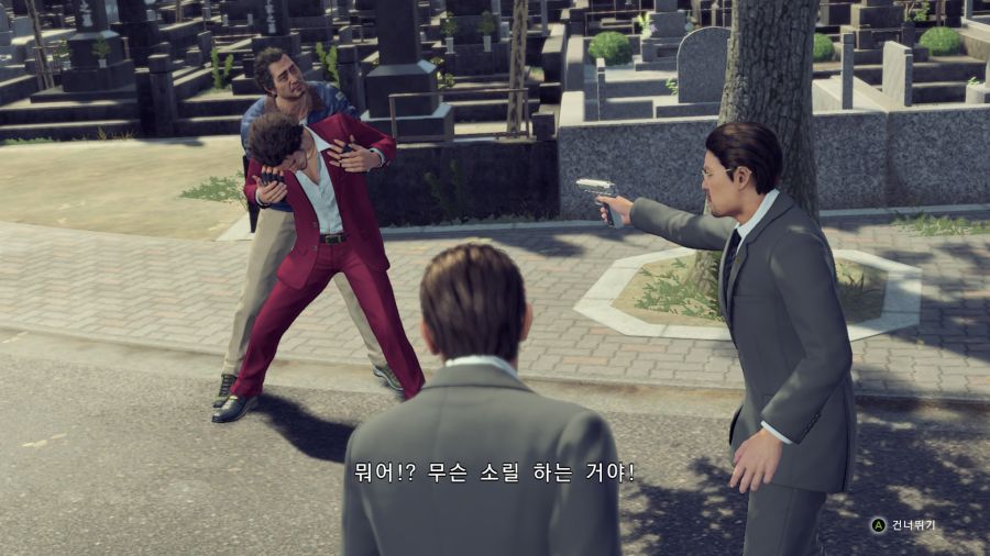 용과같이7_19.png