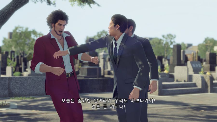 용과같이7_15.png