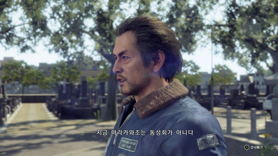 용과같이7_37.png