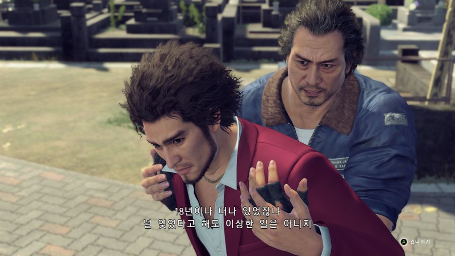 용과같이7_25.png