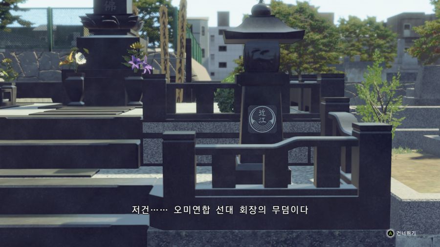 용과같이7_29.png