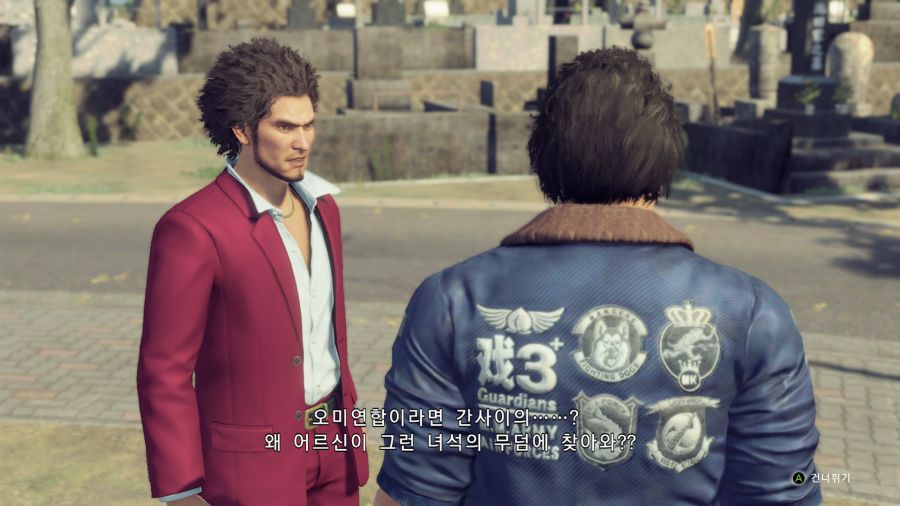 용과같이7_30.png