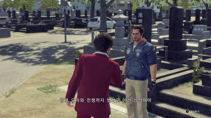 용과같이7_36.png