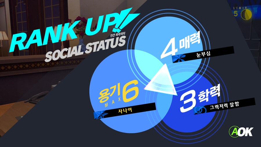 페르소나3 리로드_7.png