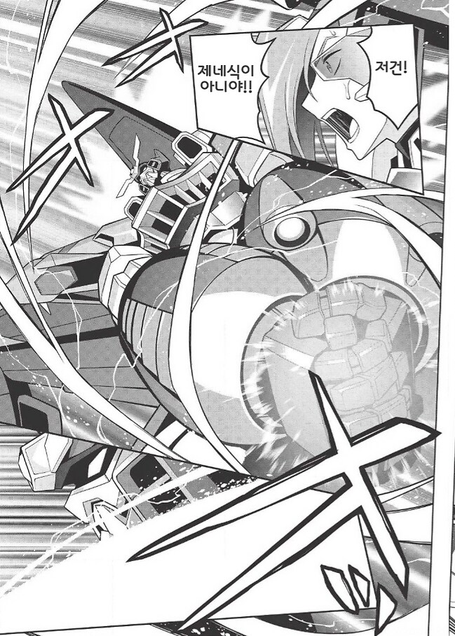 가오가이가)헬 앤드 헤븐의 진정한 사용법을 깨우친 마모루_13.png