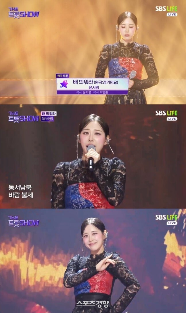 ‘더 트롯쇼’ 윤서령, 경기민요 ‘배 띄워라’ 선사_1.jpg