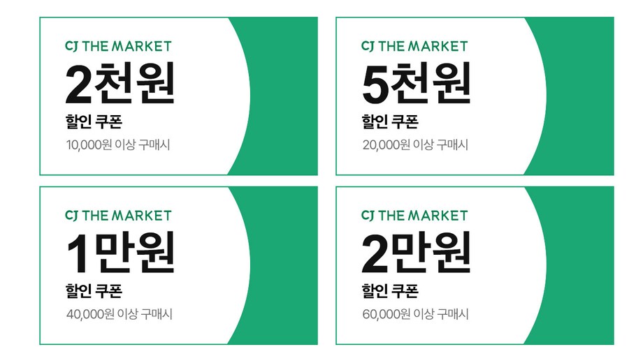 [CJ더마켓] 비비고 만두 외 다수 할인 / 가격 다양_3.png