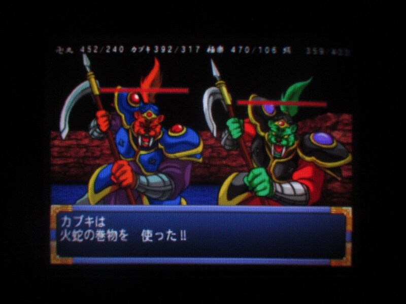 천외마경 II 만지마루 엔딩_8.jpg