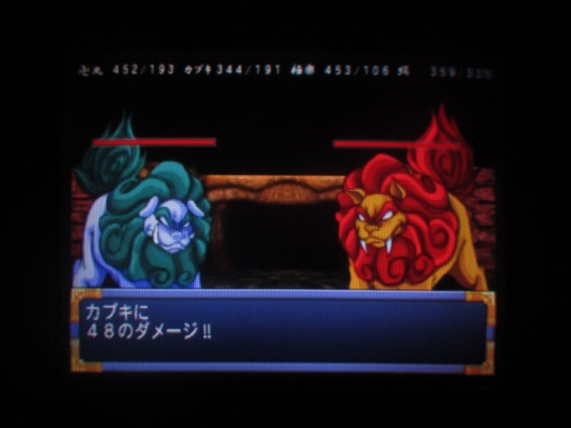 천외마경 II 만지마루 엔딩_10.jpg