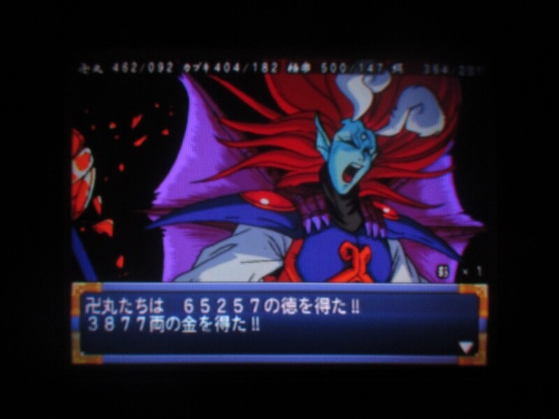 천외마경 II 만지마루 엔딩_23.jpg