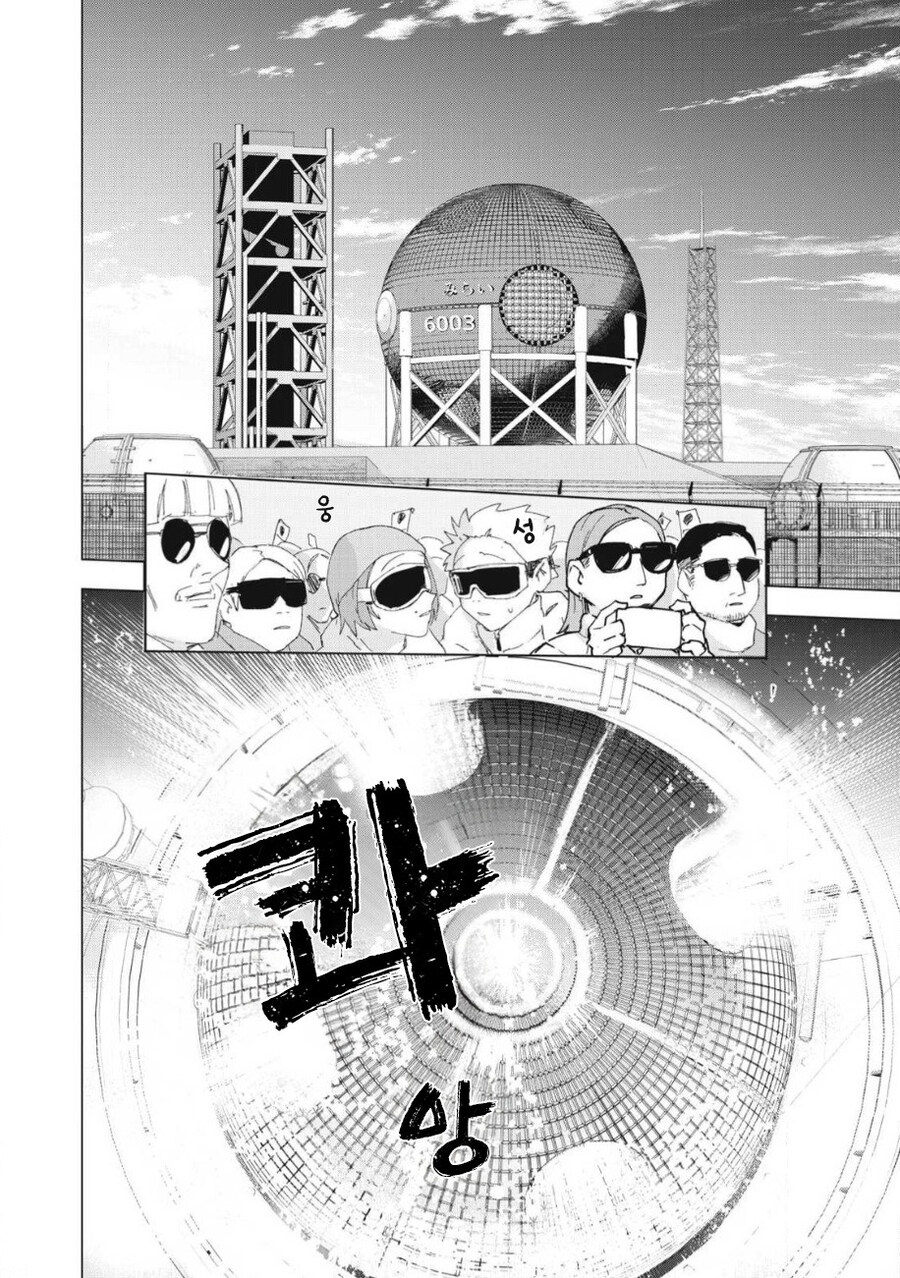 odd and kind 만화 .manhwa_8.jpg