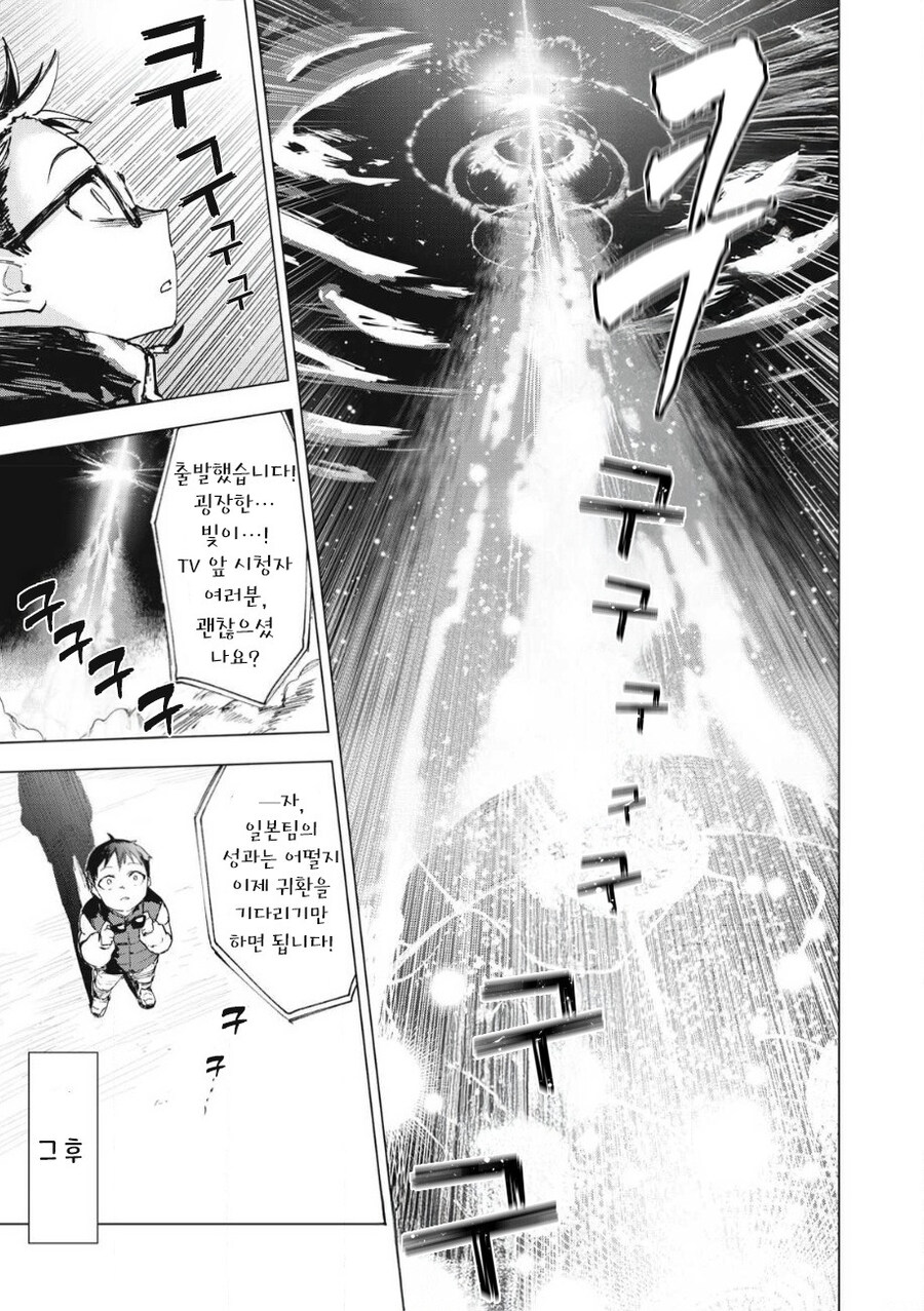 odd and kind 만화 .manhwa_9.jpg