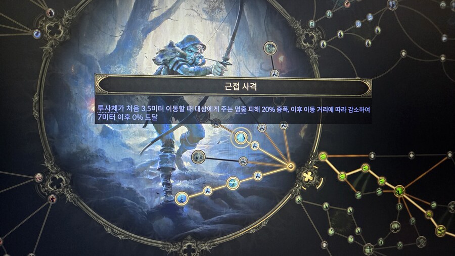 데드아이 전적 스킬질운요_1.jpg
