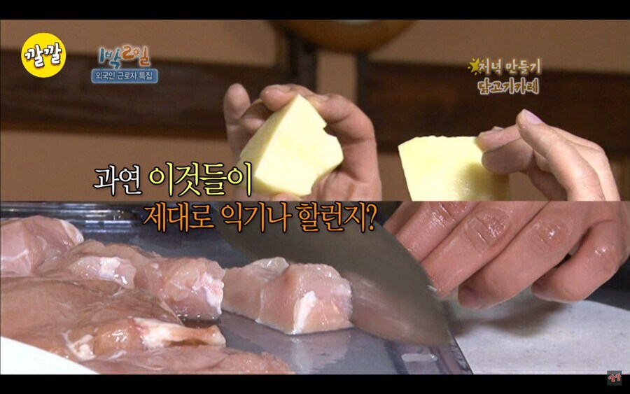 인도인이 요리하는 물 없이 만드는 카레.jpg_1.jpg