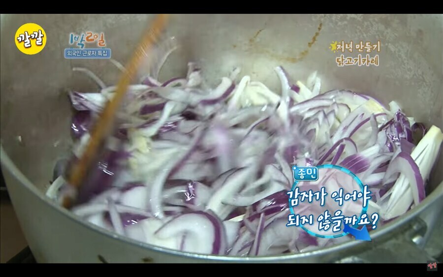 인도인이 요리하는 물 없이 만드는 카레.jpg_3.jpg