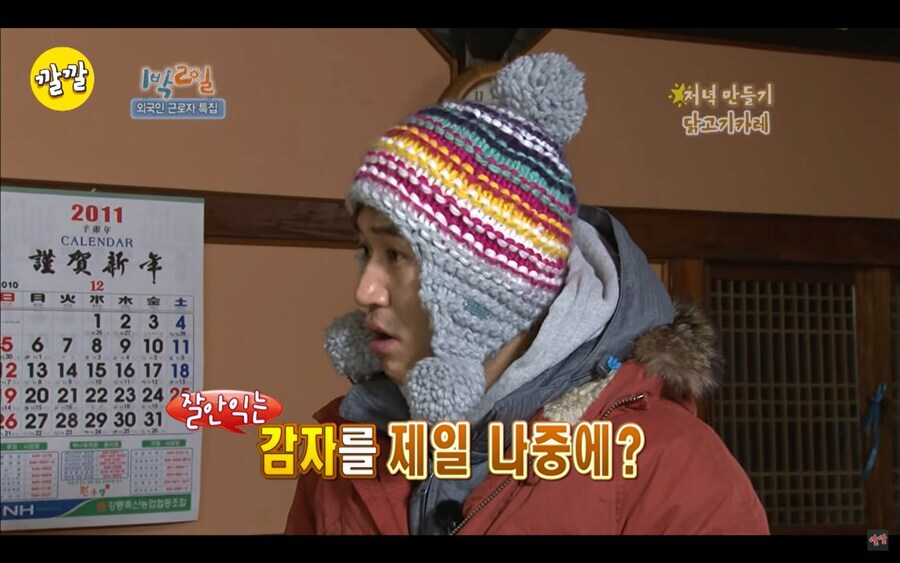 인도인이 요리하는 물 없이 만드는 카레.jpg_4.jpg