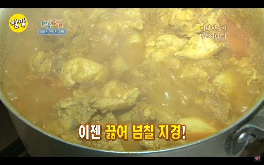 인도인이 요리하는 물 없이 만드는 카레.jpg_19.jpg