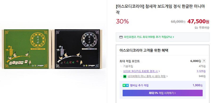 [아코] 신작 루프 발매 및 참새작 신판 발매_5.png