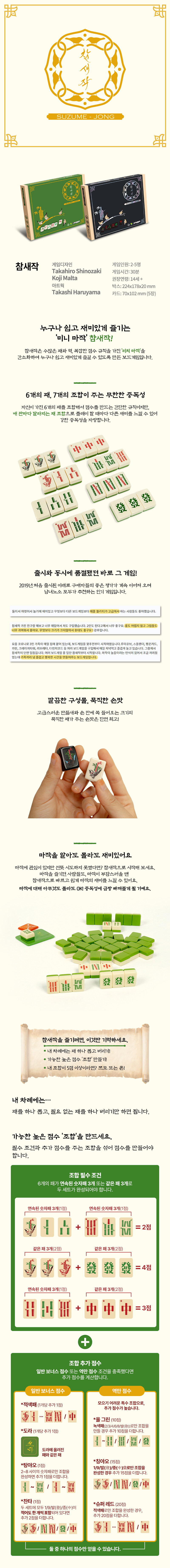 [아코] 신작 루프 발매 및 참새작 신판 발매_6.jpg