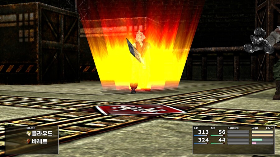 FF7 스팀 오리지널 (모드 적용)_15.jpg