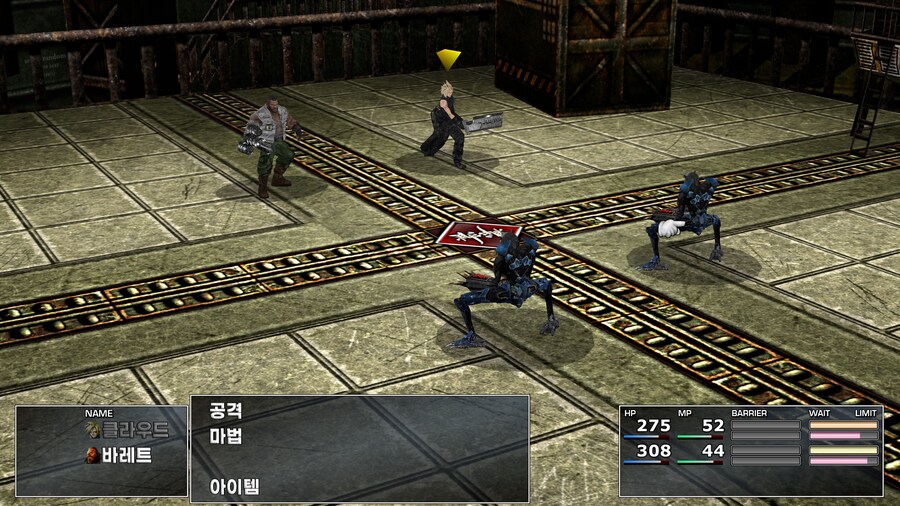 FF7 스팀 오리지널 (모드 적용)_27.jpg