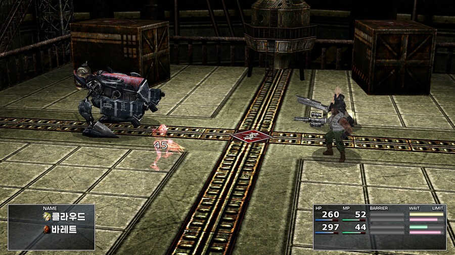 FF7 스팀 오리지널 (모드 적용)_29.jpg
