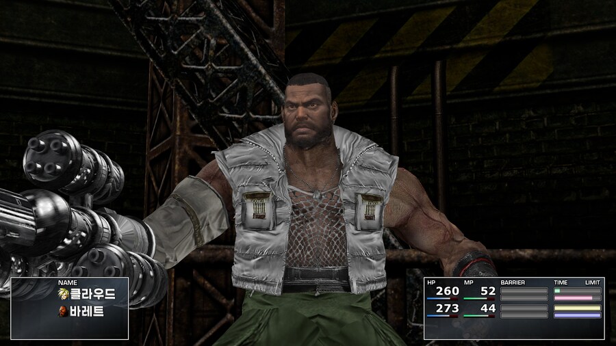 FF7 스팀 오리지널 (모드 적용)_33.jpg