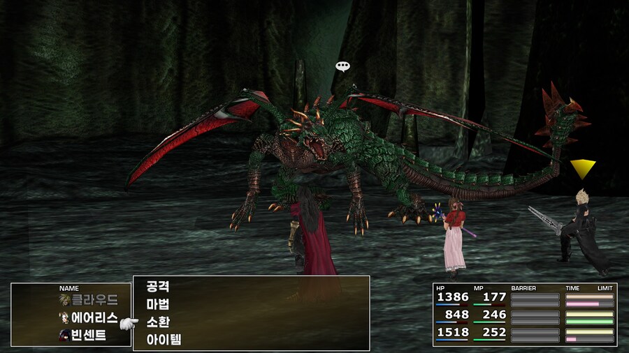 FF7 스팀 오리지널 (모드 적용)_60.jpg