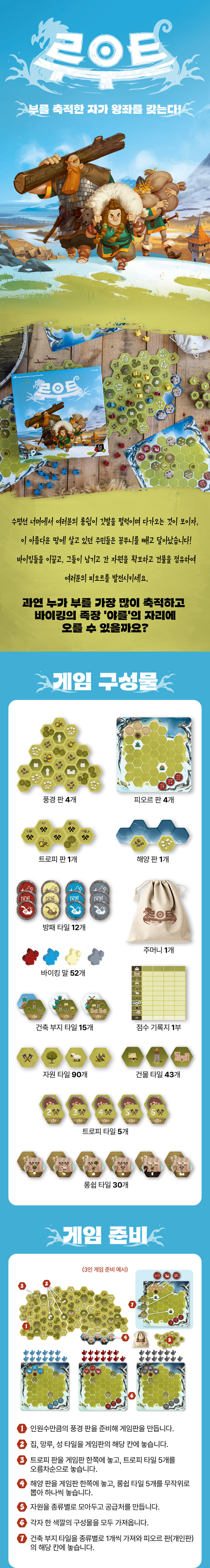 [팝콘] 루우트 특가 발매_3.jpg