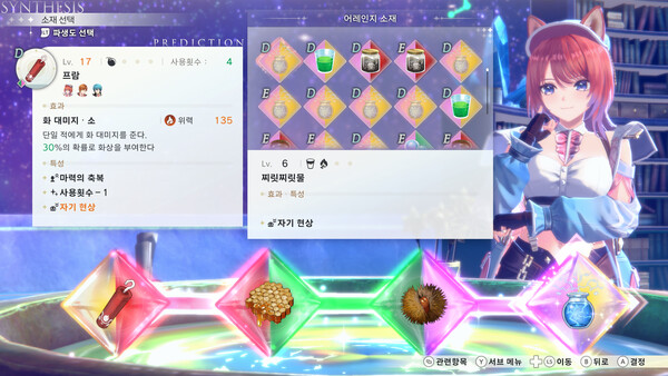 뉴스/겜툰_13.jpg