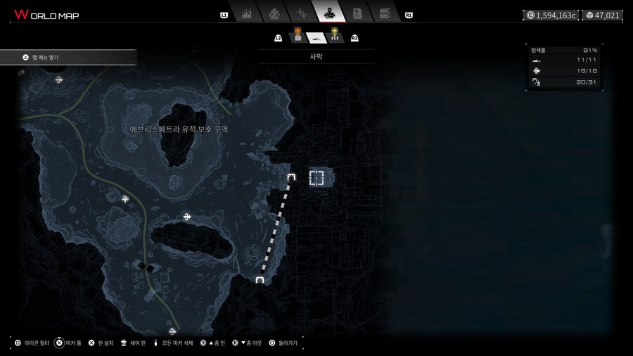 요상한 가고일 동상._2.jpg