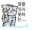 "고양아! 충분히 확대됐으니 슬슬 나가서 살지 않을래?"_8.png